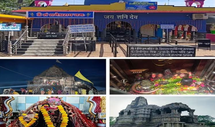 छतरपुर के 5 चमत्कारी मंदिर, जहां शादी, संतान और स्वास्थ्य तीनों का मिलता है वरदान, दूर-दूर से आते हैं लोग