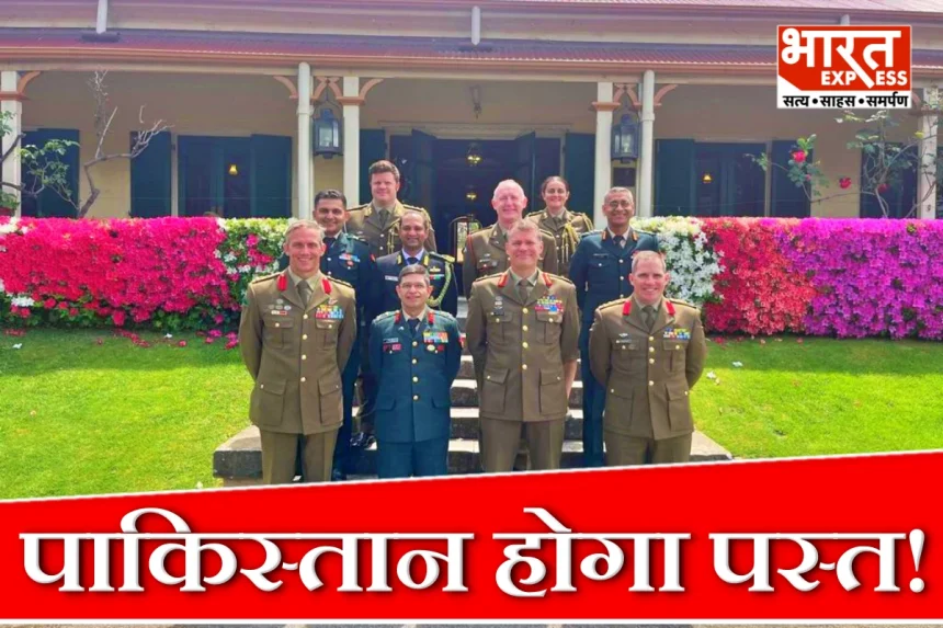 पाकिस्तान होगा पस्त! आतंकवाद पर भारत को मिला आस्ट्रेलिया का साथ, मानव रहित