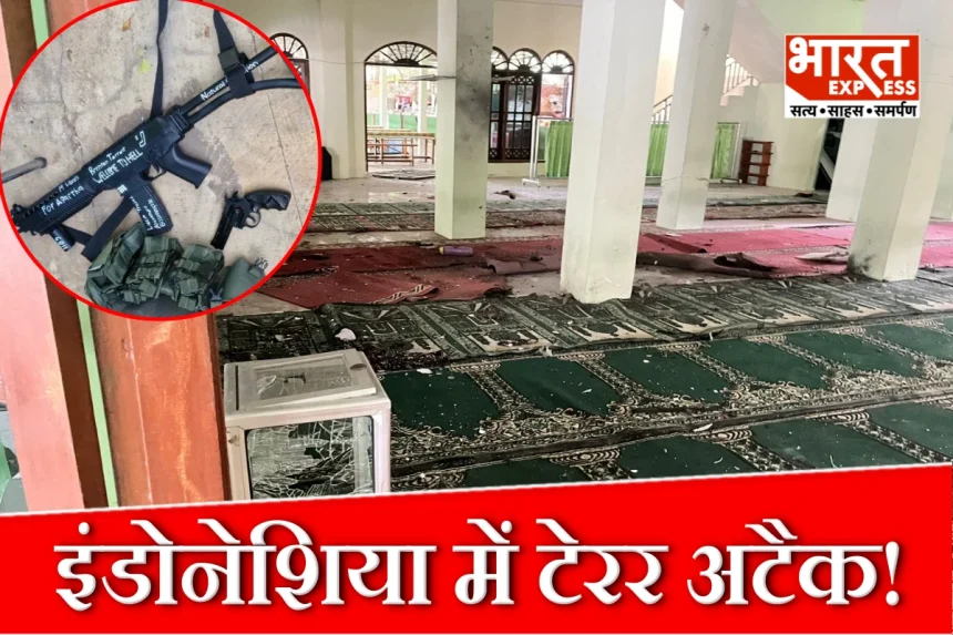 इंडोनेशिया में दहशत! जकार्ता नौसेना परिसर की मस्जिद में विस्फोट, 55 लोग घायल,