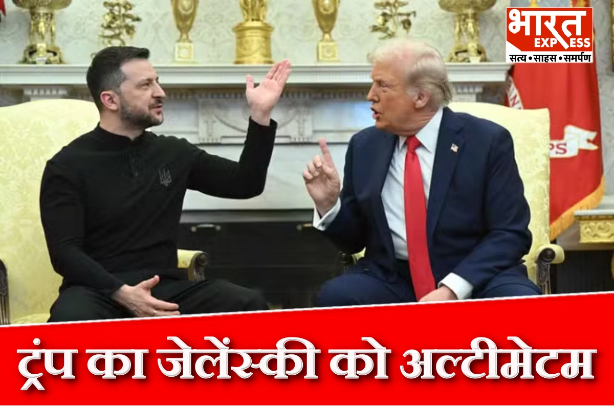 ट्रंप का 28-प्वाइंट पीस प्लान, जेलेंस्की बोले- यूक्रेन को लेना होगा कठिन फैसला