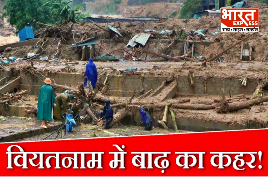 वियतनाम में बाढ़ का कहर! भारी बारिश से मरने वालों की संख्या हुई 35, 16,500 से अधिक
