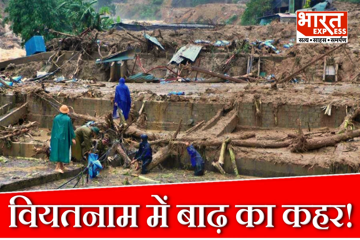 वियतनाम में बाढ़ का कहर! भारी बारिश से मरने वालों की संख्या हुई 35, 16,500 से अधिक