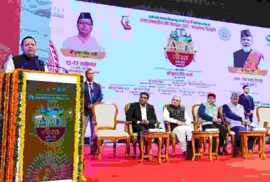 देहरादून में आदि गौरव महोत्सव में पहुंचे मुख्यमंत्री पुष्कर सिंह धामी, भगवान बिरसा मुंडा को दी श्रद्धांजलि