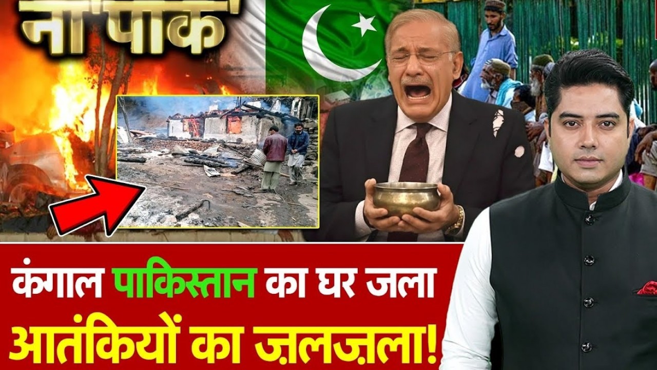 क्यों चर्चा में है नूर खान एयरबेस की मरम्मत? भारत ने ऑपरेशन सिंदूर के दौरान किया था धुआं-धुआं | Nur Khan Airbase under scrutiny india used it for its repairs during Operation...