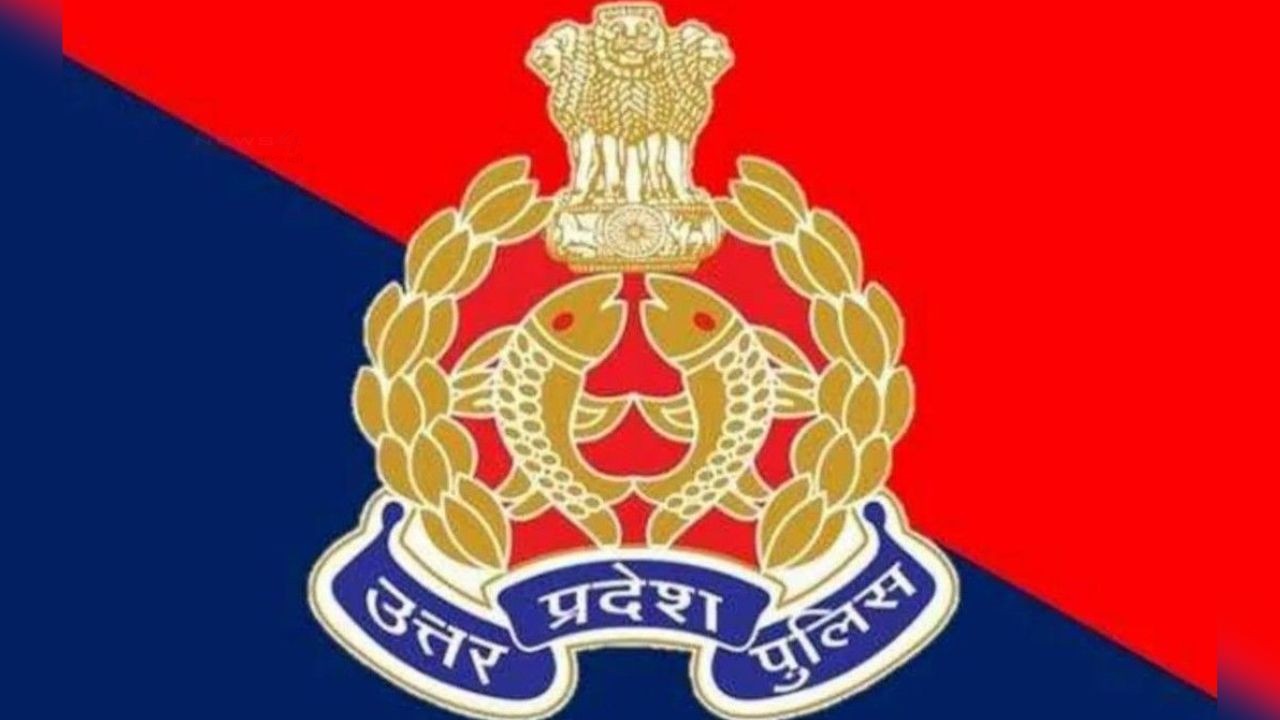 UPPRPB ने निकाली होम गार्ड की बंपर वैकेंसी, ऐसे करें अप्लाई; जानें आयु सीमा और फीस | UP Police Recruitment UPPRPB Home Guard Vacancies know how to...