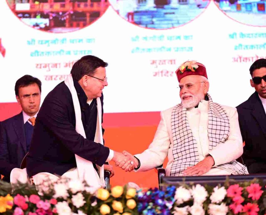 सीएम धामी का प्रयास लाया रंग, टनकपुर से तख्त श्री नांदेड़ साहिब तक शुरू होगी नई रेल सेवा, CM  ने जताया PM मोदी और रेलमंत्री का आभार