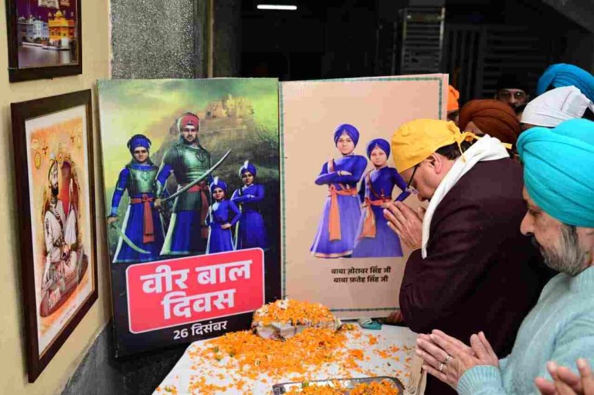 सीएम धामी ने देहारादून के श्री गुरू सिंह सभा गुरूद्वारे में किया वीर बाल दिवस के अवसर पर आयोजित कार्यक्रम में प्रतिभाग