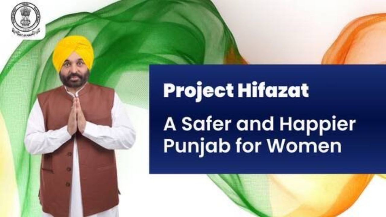 भगवंत मान सरकार ने लॉन्च किया &lsquo;प्रोजेक्ट हिफाज़त&rsquo;, पंजाब में महिलाओं-बच्चों की सुरक्षा का नया दौर | Bhagwant Mann Government Punjab Project hifazat women children safety 181...