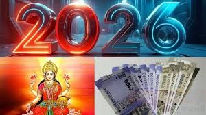 साल 2026 में कर्ज मुक्ति और धन प्राप्ति के लिए करें यह उपाय, ऐसे करें नए साल की शुरुआत