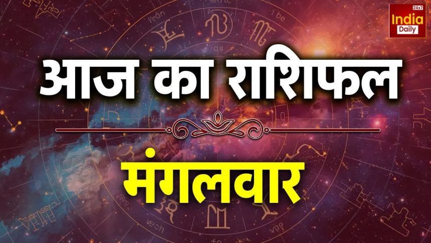 ग्रहों की चाल से आज बन रहा अद्भुत संयोग, इन राशियों के करियर में बड़े बदलाव के संकेत | Aaj Ka Rashifal 10 February 2026 tuesday Vrishabh Mesh Meen Mithun Check Your...