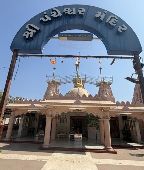 મહાશિવરાત્રિએ રાયસણના પંચેશ્વર મંદિરમાં હોમાત્મક લઘુરુદ્ર અને રાત્રે 12...