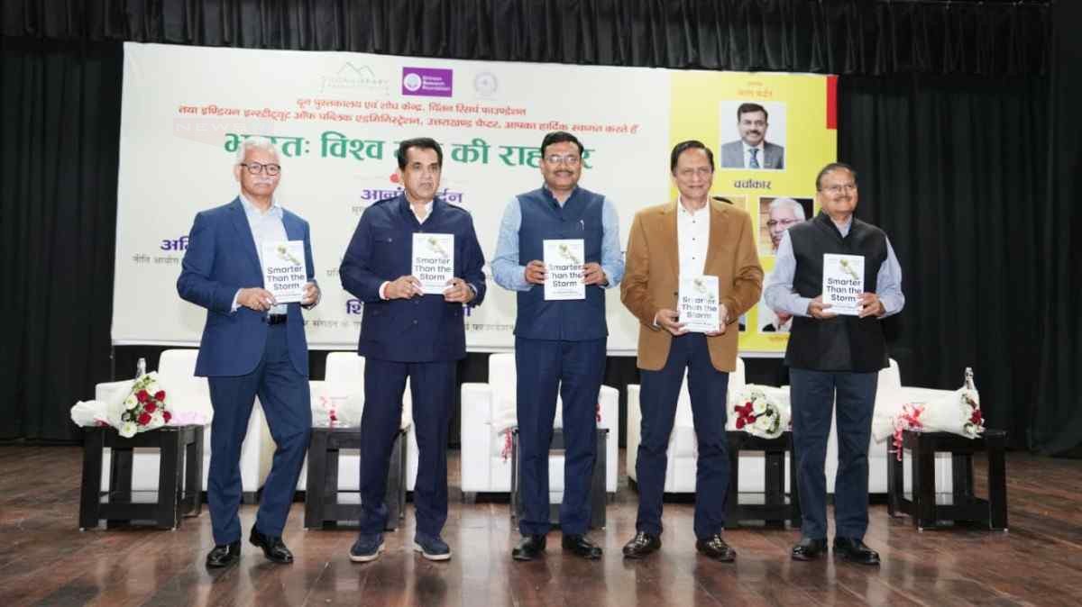 दून में “भारत: विश्व गुरु की राह पर” विषय पर मंथन, नीति-तकनीक और जनभागीदारी पर मंथन, मुख्य सचिव भी रहे मौजूद