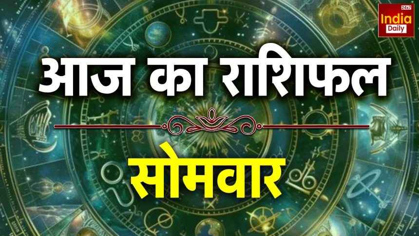 आज किसकी चमकने वाली है किस्मत और किसे होगी परेशानी? पढ़ें आज का राशिफल | Aaj Ka Rashifal 23 February 2026 Monday Vrishabh Mesh Meen Mithun Check Your...