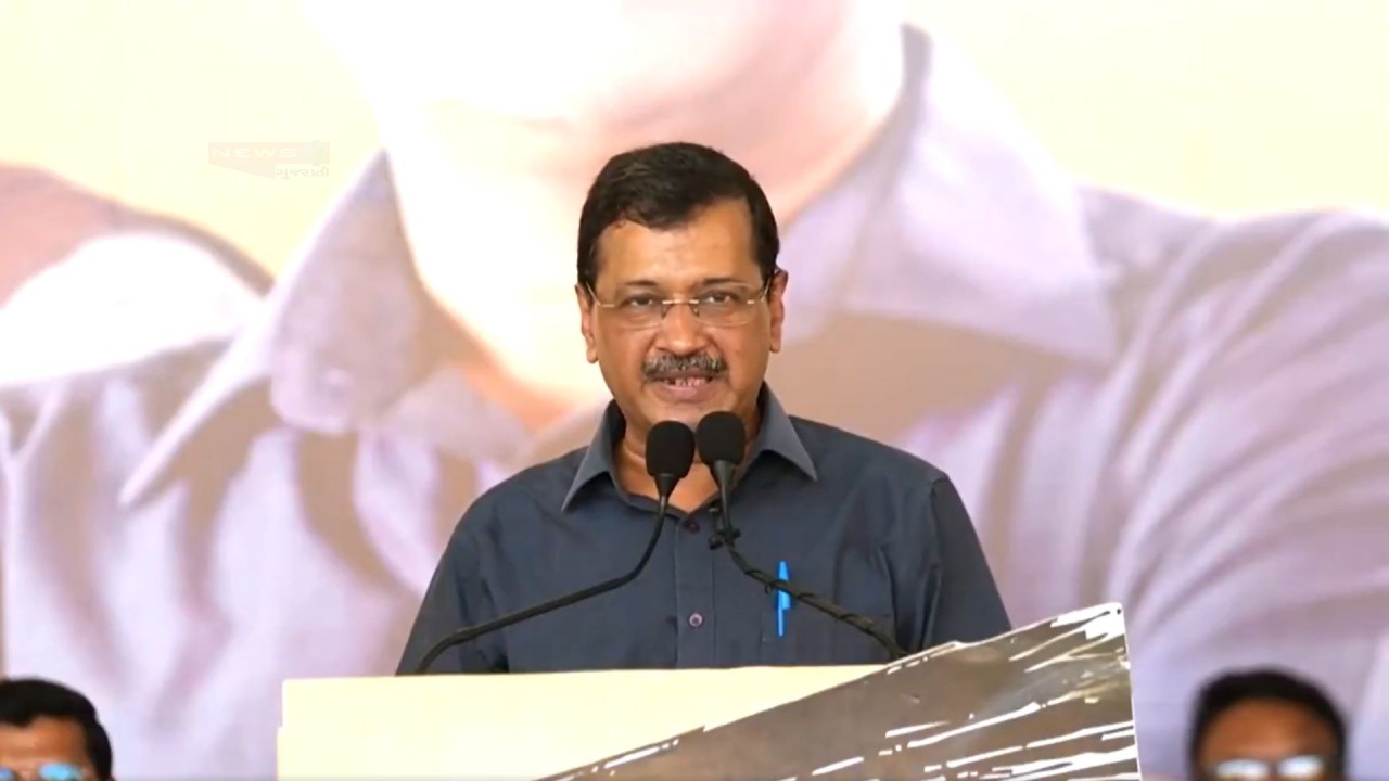 भाजपा-अकाली दल ने ही पंजाब के घर-घर में नशा पहुंचाया, अमित शाह को पंजाब से माफी मांगनी चाहिए- केजरीवाल | Arvind Kejriwal Demands Amit Shah Apology to Punjab Over...