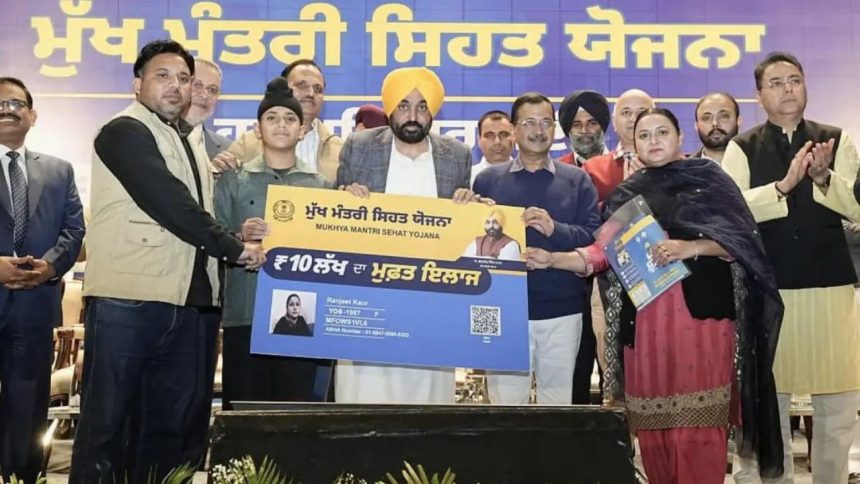 भगवंत मान सरकार का सार्वभौमिक स्वास्थ्य मॉडल आयुष्मान भारत से बेहतर, बिना शर्त हर परिवार को कवरेज | Bhagwant Mann government universal health model is better than Ayushman...