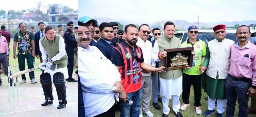 देहरादून में मंजुल सिंह मांजिला स्मृति अंतर क्रिकेट टूर्नामेंट का शुभारंभ, मुख्यमंत्री पुष्कर सिंह धामी ने खेलकर बढ़ाया खिलाड़ियों का उत्साह