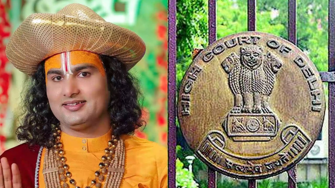 'धर्मगुरु को आलोचना-प्रशंसा से ऊपर होना चाहिए', दिल्ली हाईकोर्ट ने कथावाचक अनिरुद्धाचार्य को क्यों दी ये नसीहत? | delhi high court aniruddhacharya deepfake case ai videos personality rights...