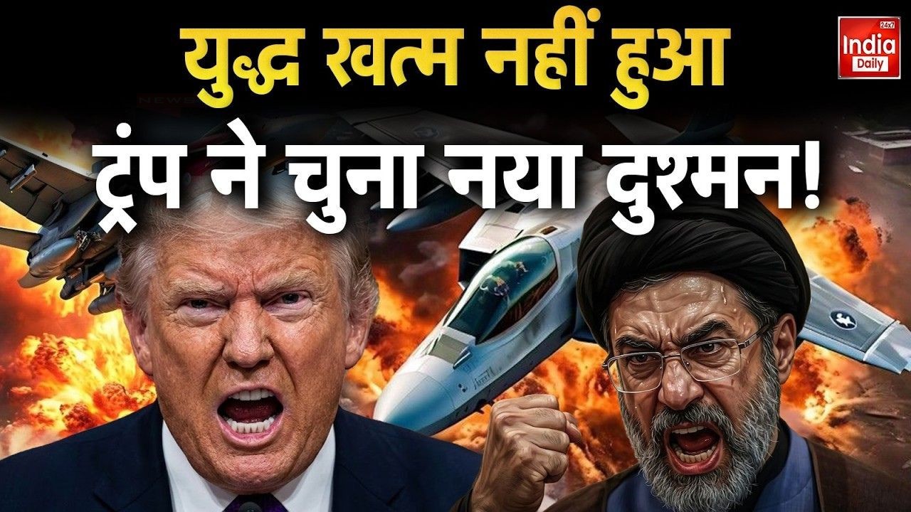 'केवल कुछ ही समय की बात है', ईरान के बाद इस देश पर है अमेरिकी की नजर; ट्रंप ने बताया पूरा प्लान | America eyes are on cuba after Iran Trump reveals full...