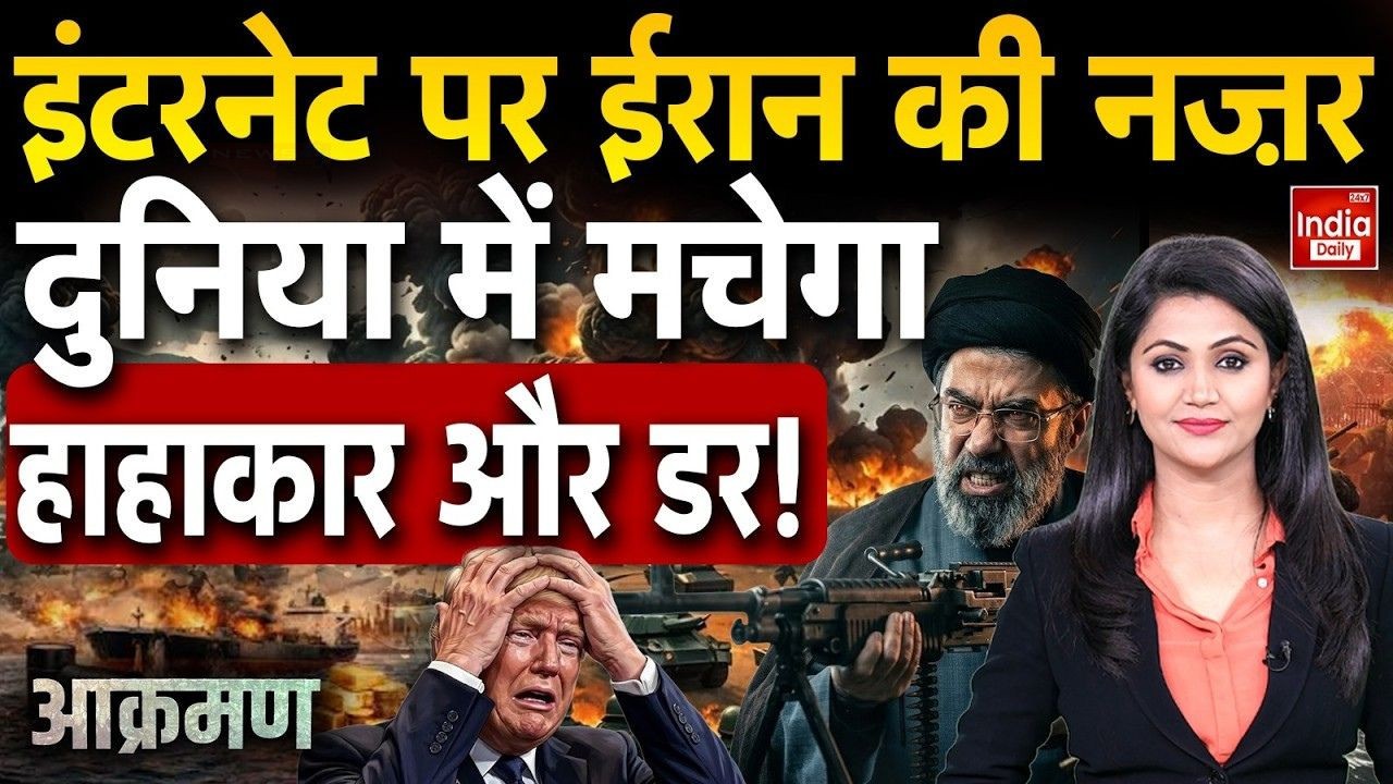 कदम वापस लेने को तैयार नहीं ईरान! क्या है मिडिल ईस्ट तनाव का समाधान? | Iran Unwilling to Back Down What Is the Solution to the Middle East Tensions us donald...
