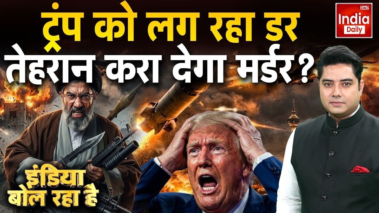 कैसे थमेगा जंग? सिचुएशन कंट्रोल नहीं कर पा रहें ट्रंप! खाड़ी देशों पर कहर बरपा रहा ईरान | donald Trump Unable to Control the Situation Iran created Havoc on Gulf...
