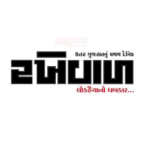 મુખ્યમંત્રીશ્રી ભૂપેન્દ્ર પટેલે “શેપિંગ ટુમોરોઝ સીટીઝ – ફ્રોમ ક્લાયમેટ...