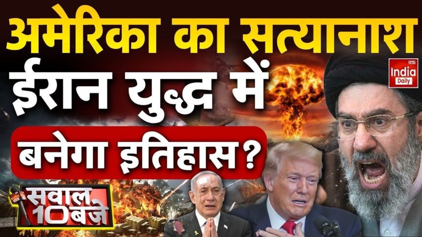 डोनाल्ड ट्रंप की बढ़ रही मुसीबत! अमेरिका की जनता ने ही बढ़ा दी टेंशन; क्या होगा अब अगला कदम | Donald Trump Troubles Mount The American Public Itself Heightens the Tension What Will Be the Next...