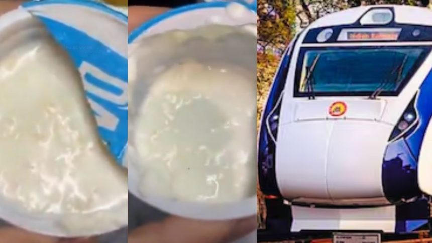 वंदे भारत की दही में रेंगता मिला कीड़ा, स्टाफ ने कहा- 'अरे सर, ये तो केसर है', भड़के रेलवे ने ठोका 60 लाख का जुर्माना | Insect found crawling in Vande Bharat curd Railways slaps 60 lakh fine IRCTC...