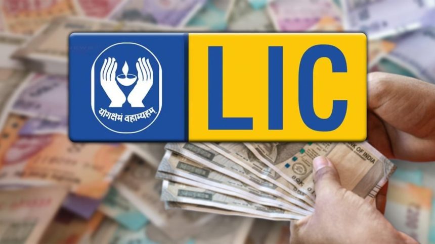 LIC ની શાનદાર યોજના: દરરોજ 166 રૂપિયા જમા કરો અને 20 લાખ રૂપિયા...