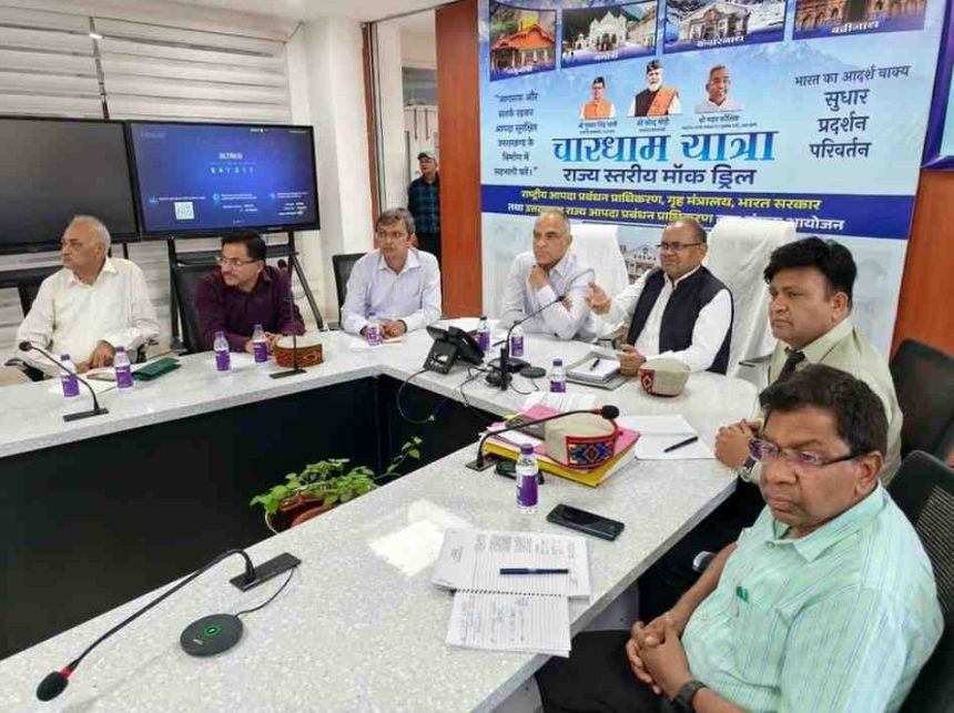 उत्तराखंड–हिमाचल में आपदा प्रबंधन को लेकर बढ़ेगा सहयोग, साझा अनुभवों से होगा बेहतर समाधान- सचिव आपदा प्रबंधन एवं पुनर्वास