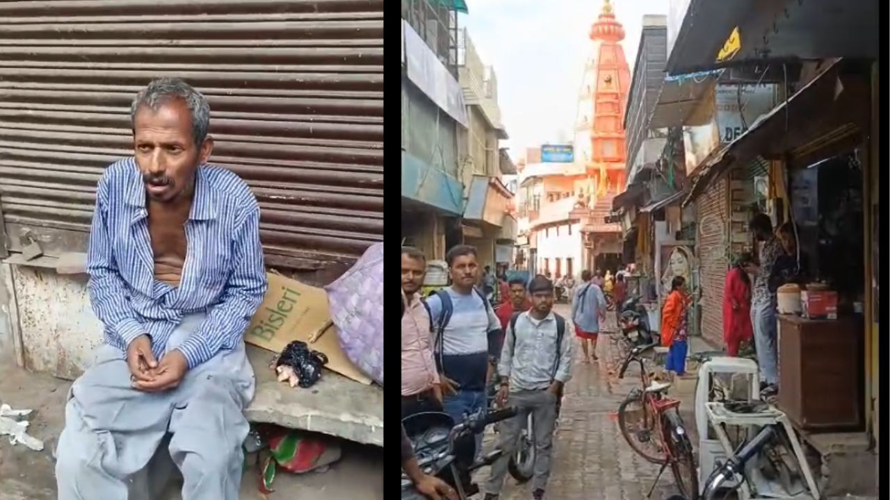 वृंदावन में मंदिर के बाहर कच्चा मांस खाने का वीडियो वायरल, लोगों में आक्रोश | Viral Video Shows Raw Meat Consumption Outside Vrindavan Temple Locals...