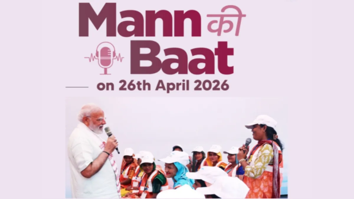 મન કી બાત: 'ભારતના વિકાસ માટે સૌર અને પવન ઉર્જા ખૂબ જ મહત્વપૂર્ણ છે', મન કી બાત કાર્યક્રમમાં પીએમ મોદી શું...