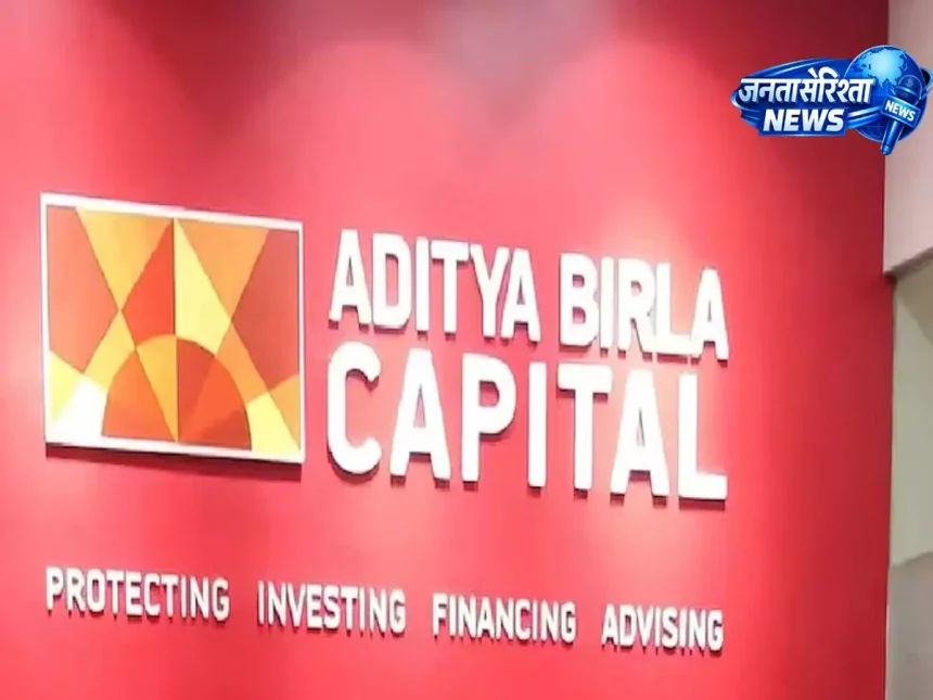 आदित्य बिड़ला कैपिटल Q4 परिणाम: मुनाफा 30% बढ़कर ₹1,124 करोड़, रेवेन्यू ₹15,877 करोड़ पर पहुंचा