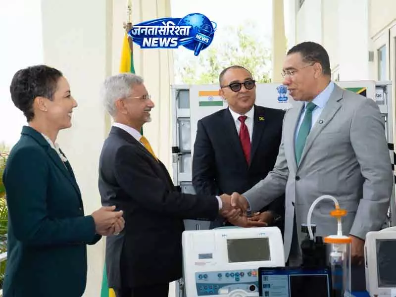 जयशंकर ने Jamaica PM से की मुलाकात