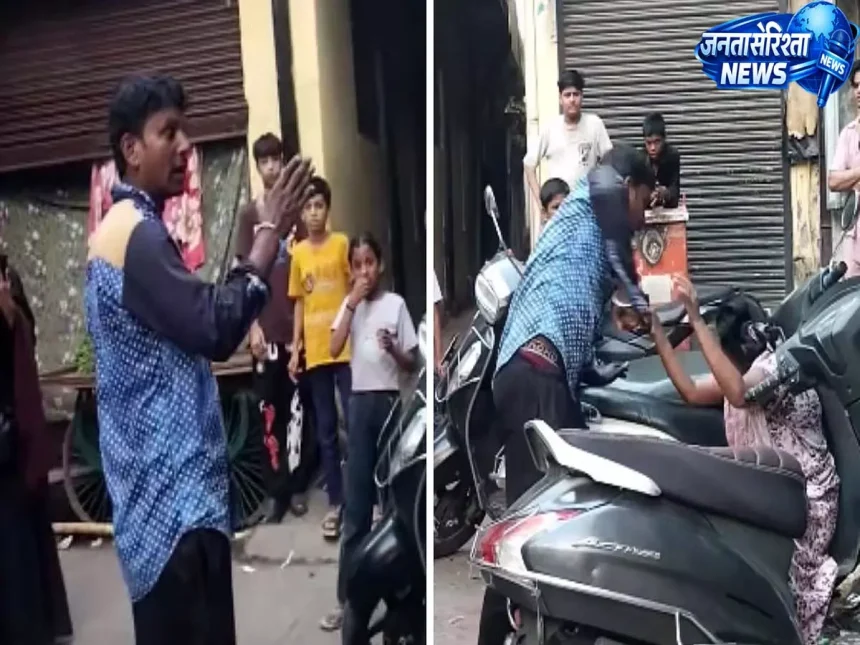 Mumbai Malad: दिनदहाड़े महिला पर हमला, सामने आए वीडियो ने गुस्सा भड़का दिया | Mumbai Malad: Woman attacked in broad daylight, video sparks anger