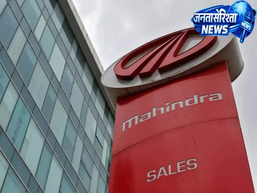 M&M Q4 results: ऑटोमोटिव जायंट का कंसोलिडेटेड प्रॉफिट 41% YoY बढ़ा