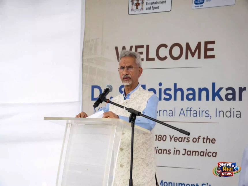 Jaishankar ने जमैका में भारतीय प्रवासियों की 180 साल पुरानी विरासत को किया सम्मानित