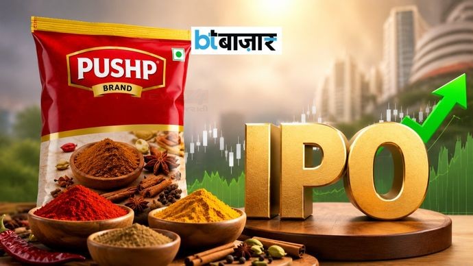 Upcoming IPO: सेबी के पास Pushp Brand India ने दाखिल किया DRHP, चेक करें आईपीओ डिटेल्स