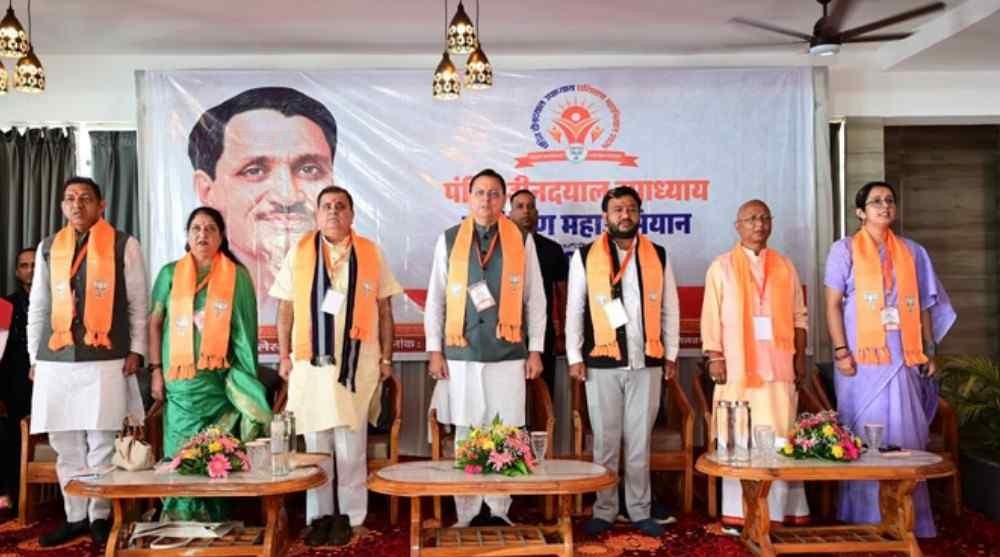 पौड़ी: पालकोट में भाजपा प्रशिक्षण वर्ग, सीएम धामी ने कार्यकर्ताओं में भरा उत्साह