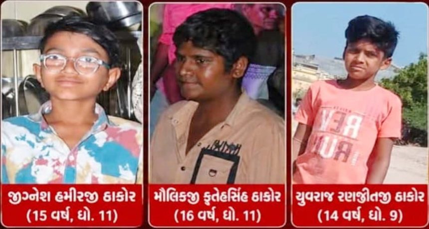 મહેસાણામાં કાળમુખી દુર્ઘટના: રેલવે ટ્રેક પર માલગાડીની અડફેટે આવતા 3 માસૂમ બાળકોના કમકમાટીભર્યા...