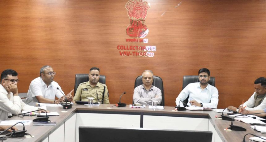 થરાદ જિલ્લા કલેક્ટરના અધ્યક્ષસ્થાને કાર્યક્રમના સુચારુ આયોજન માટે સમીક્ષા બેઠક...