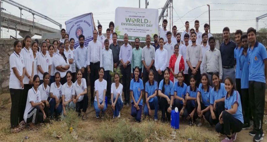 જગુદણ હોર્ટિકલ્ચર કોલેજમાં વિશ્વ પર્યાવરણ દિવસની ભવ્ય...