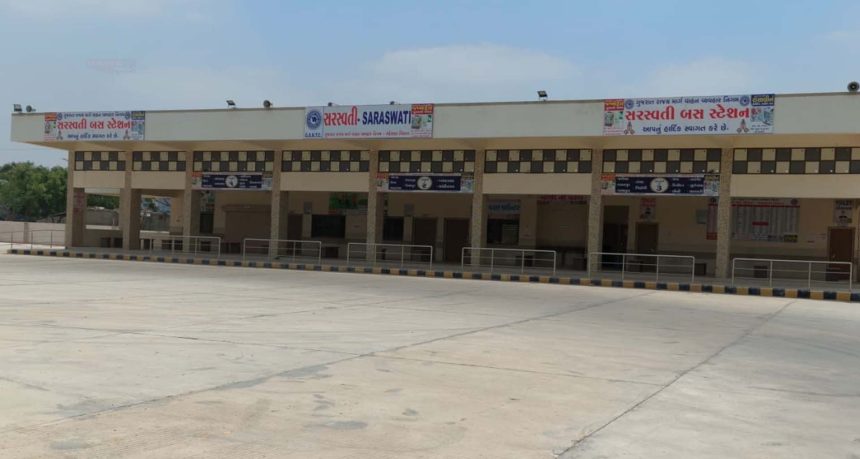 પાટણ જિલ્લાના સરસ્વતીમાં લાખોના ખર્ચે બનેલું એસટી બસ સ્ટેન્ડ શોભાના ગાંઠિયા...
