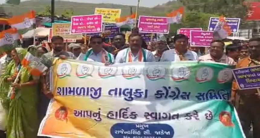 કોંગ્રેસ આક્રમક મૂડમાં: શામળાજીમાં મોંઘવારી વિરુદ્ધ રેલી યોજી સરકારને...