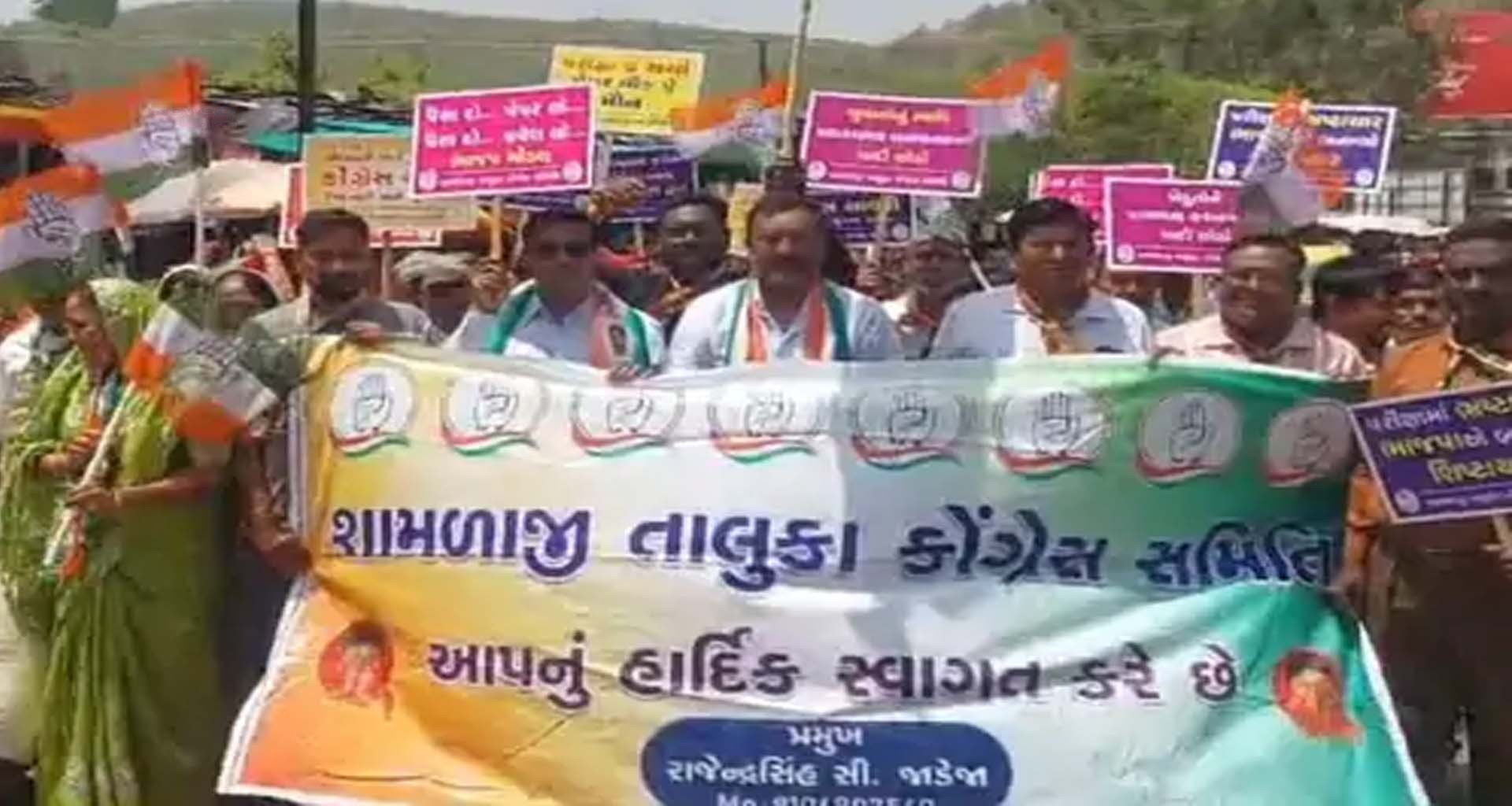 કોંગ્રેસ આક્રમક મૂડમાં: શામળાજીમાં મોંઘવારી વિરુદ્ધ રેલી યોજી સરકારને...