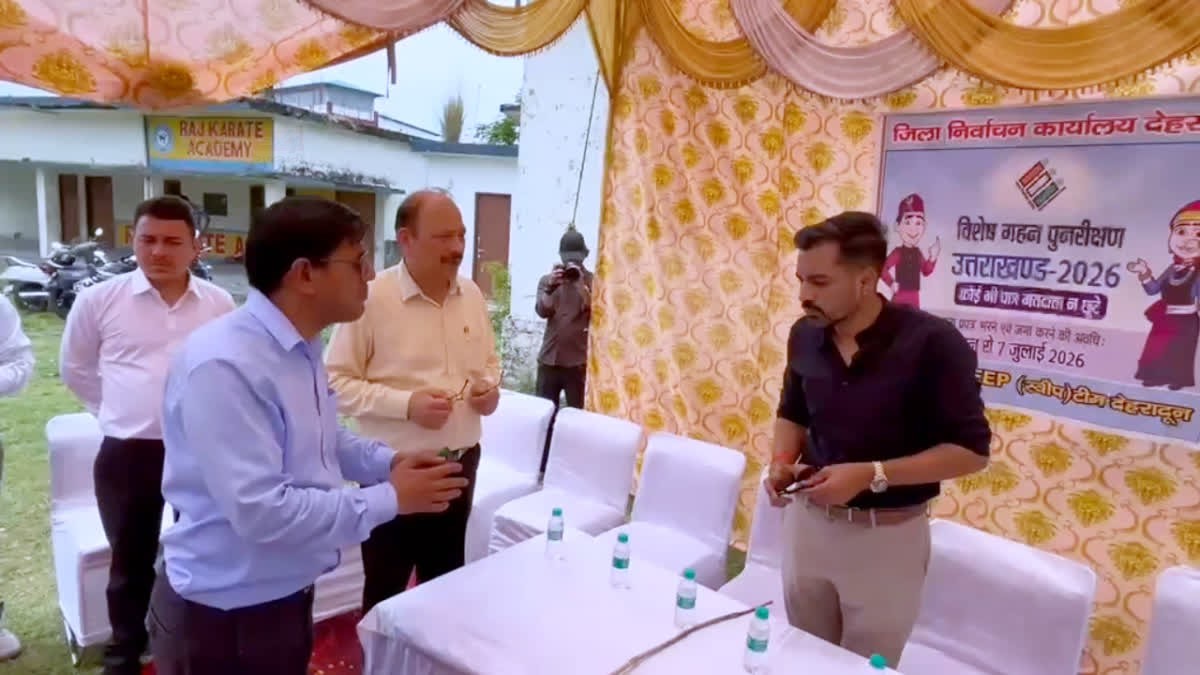 SIR जागरूकता अभियान में अधूरी तैयारी पर भड़के डीएम आशीष चौहान, अधिकारियों को लगाई फटकार
