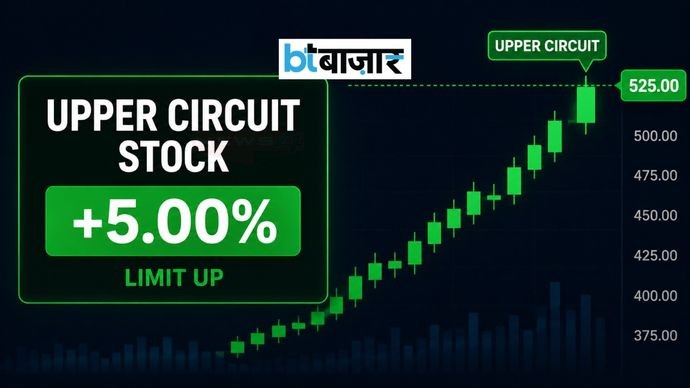 ₹30 से कम वाले इस शेयर में लगा 5% का अपर सर्किट! 3 महीने में मिला 110% का मल्टीबैगर रिटर्न