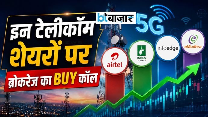 Airtel, Indus Towers, Info Edge सहित इन टेलीकॉम शेयरों पर ब्रोकरेज बुलिश! चेक करें टारगेट प्राइस