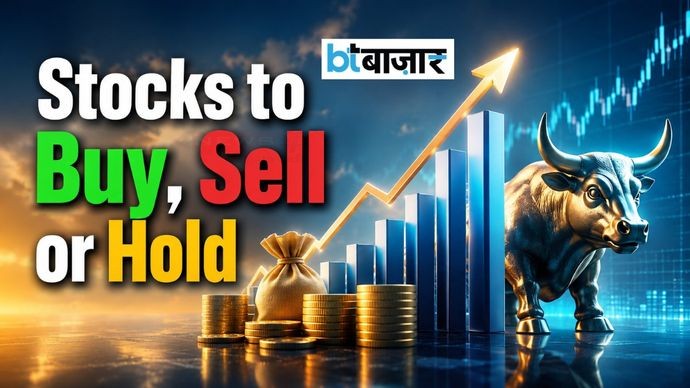 Bajaj Finance, HDB Financial, MMFS, Shriram Finance, CIFC: किसे खरीदें, किसे बेचें और किसे होल्ड करें?